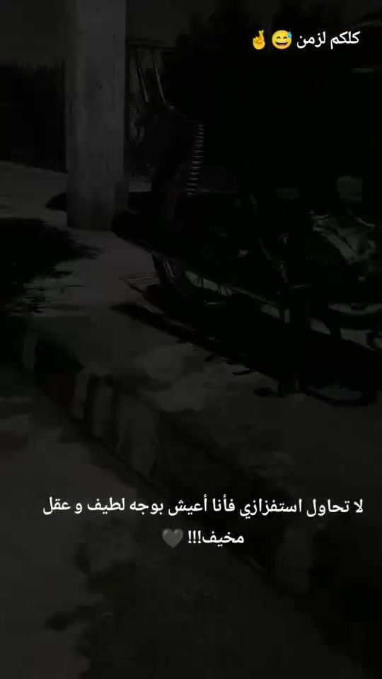 سلام عليكم دراجه ارشه تعليك دراجه نضيفه وحلوه خير من الله سعر 280/‏‪‪***********‬‬‏

