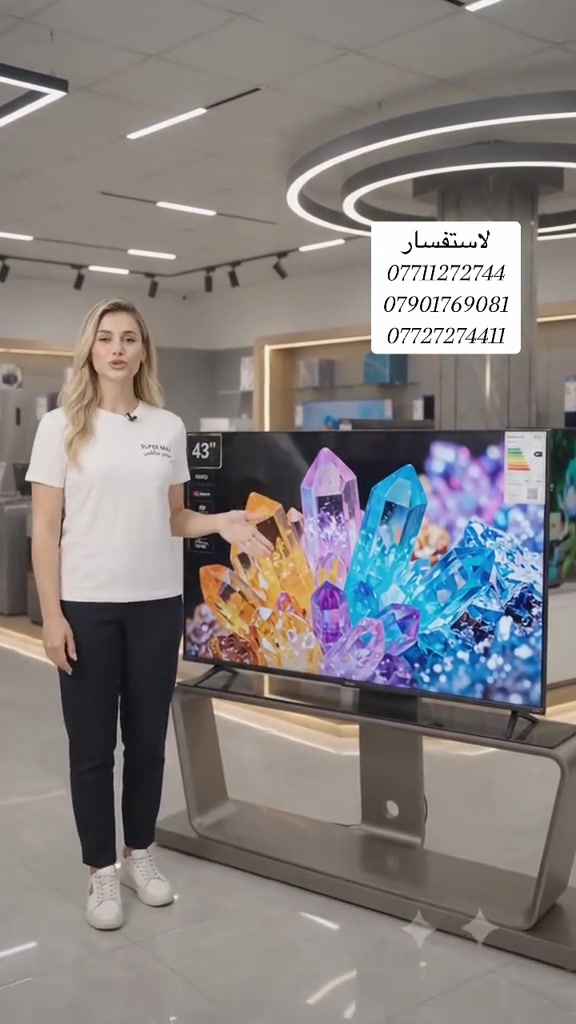 شاشه 43 بسعر 219 الف  التوصيل مجاناً  للحجز ***********
