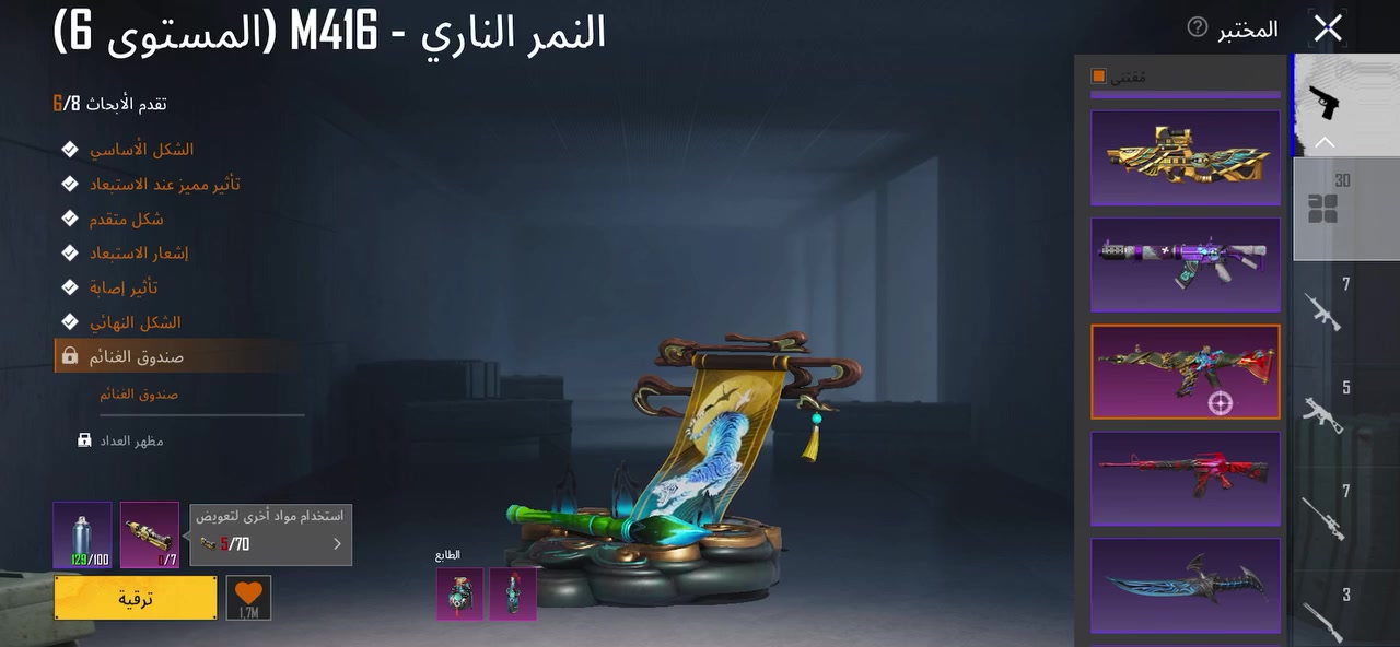 البيع سعر 150 حساب مرتب مكاني كربلاء 
رقمي وتساب ***********ماابيع غير وجه لوجه تريد انت حول اول ايدي الحساب ادخل وشوف 51390637025

نص مكتوب في الصور:
- VBzx Neguse Negest 80 8510 5818 44 33 تنزيل WOW أسلوب خرافي 68 أفضل 10 30 الفوز 11.49 معدل K/D توجد صلة متاحة الصلات مستوى 5 أبرز اللحظات معرض المحمود ل في مسابقة المنازل 577 ميغابايت ادخل معرض المجموعة