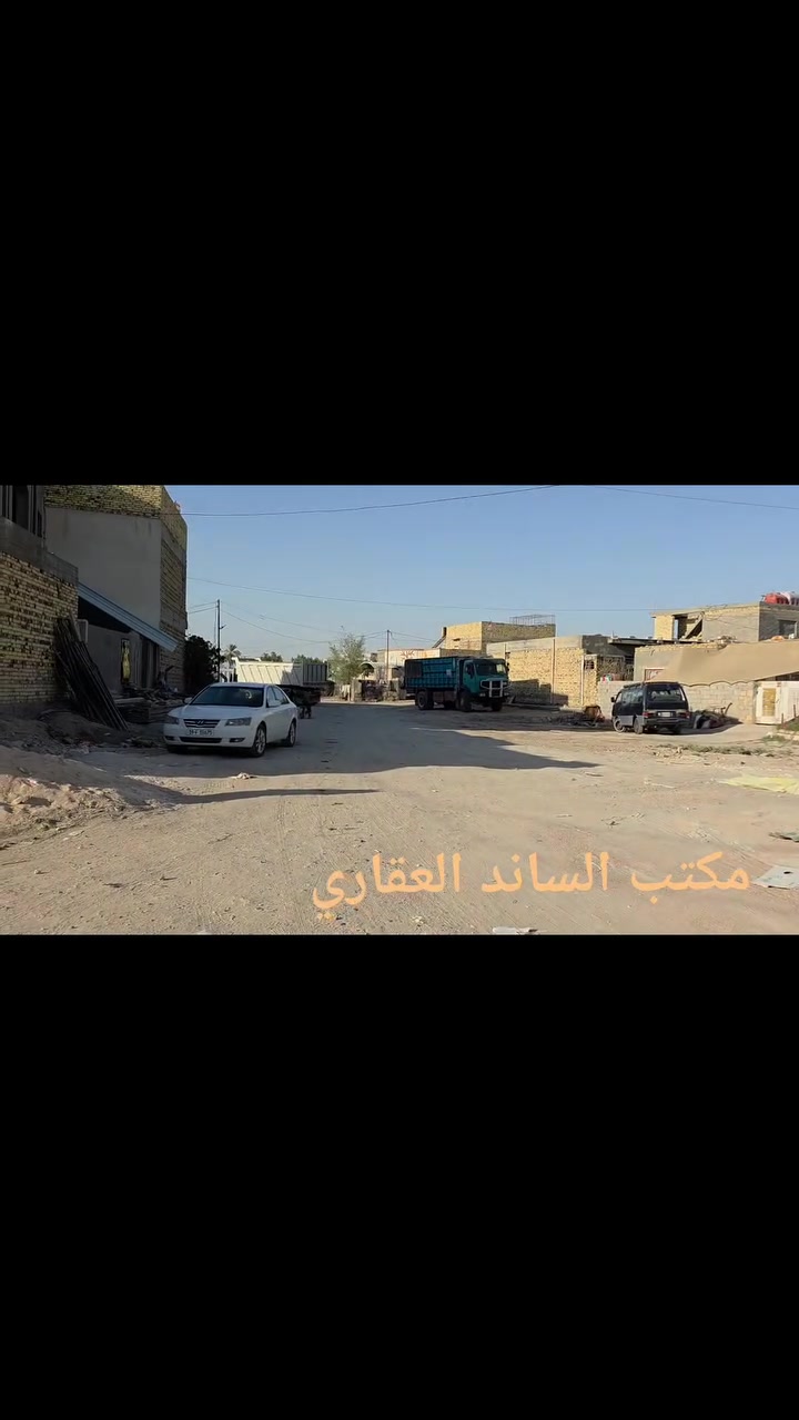 مكتب الساند العقاري 
دار ١٢٠متر في منطقة التاجية 
شارع ٢٠م 
باقي للتفاصيل داخل الفيديو 
***********
***********
