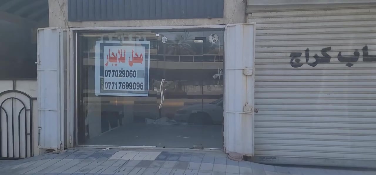 السلام عليكم
محل للابجار بشارع فلسطين / ساحة بيروت 
مساحة 4 × 4 متر 
للاستفسار ***********
نعتذر عن ابجاره كافية او مطعم
