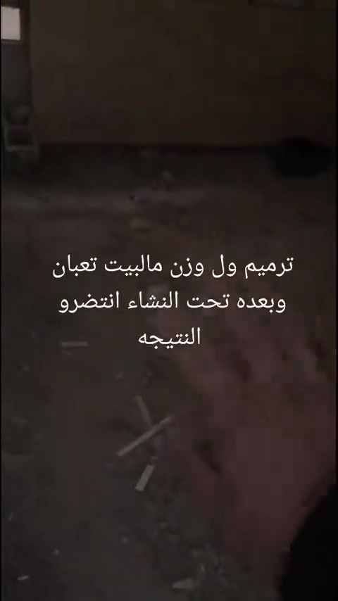 شغل ترميم  بورسلين 60×60 ***********
