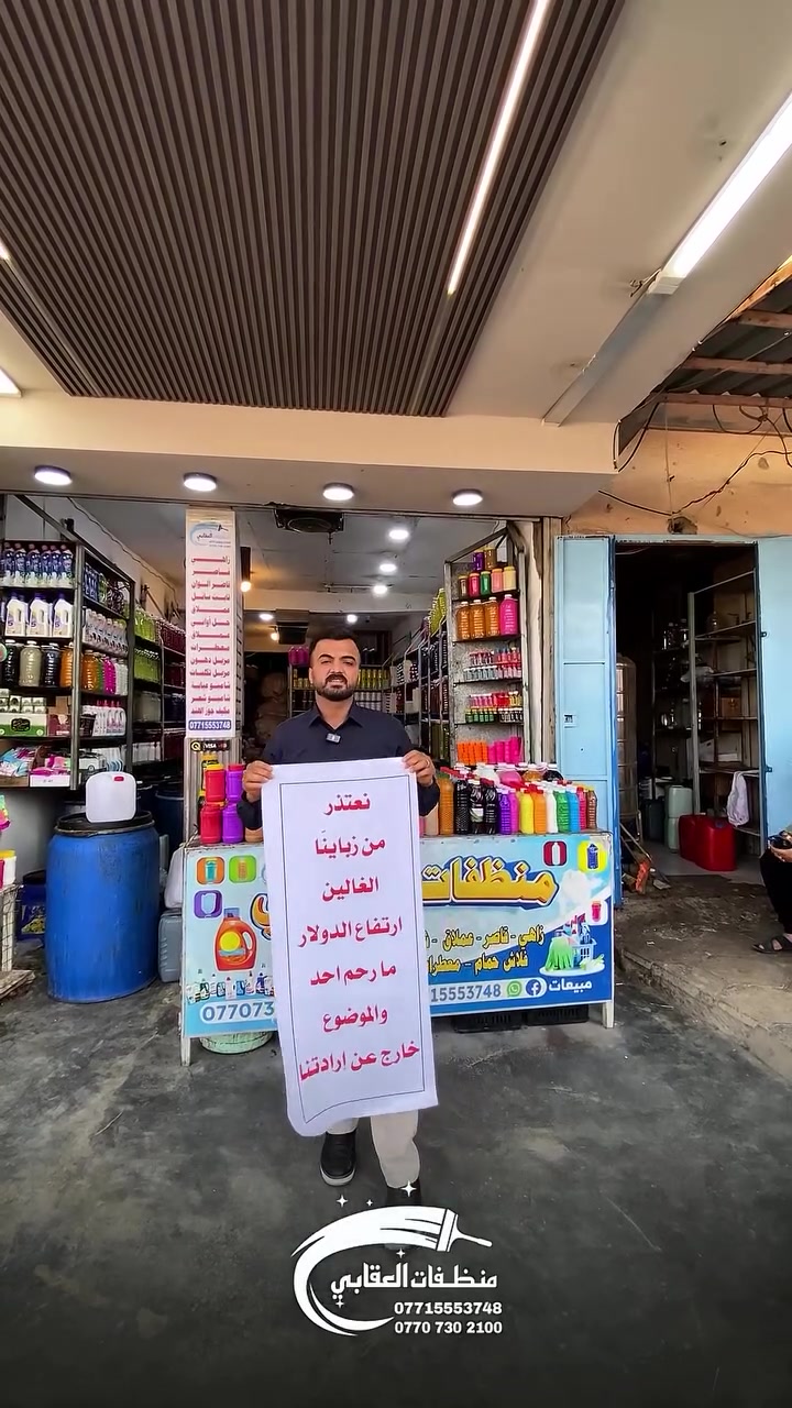 نعتذر