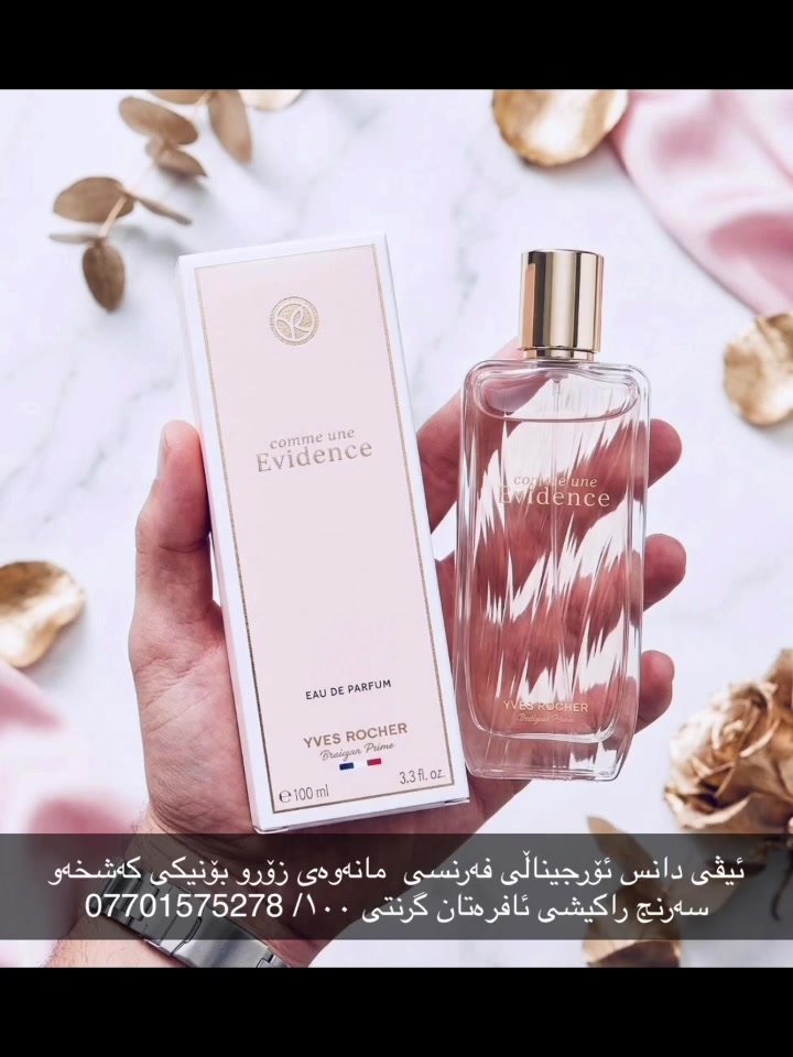 بەردەستە بۆ داواکردنی ***********
