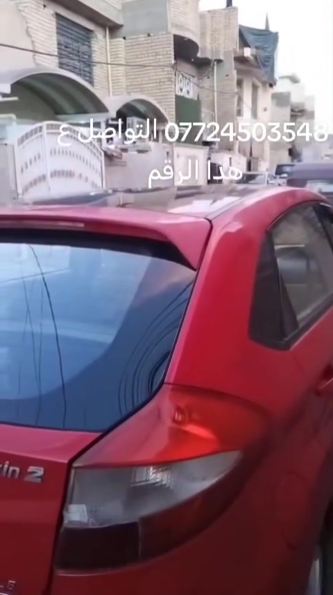 ماكو تفاصيل • بغداد