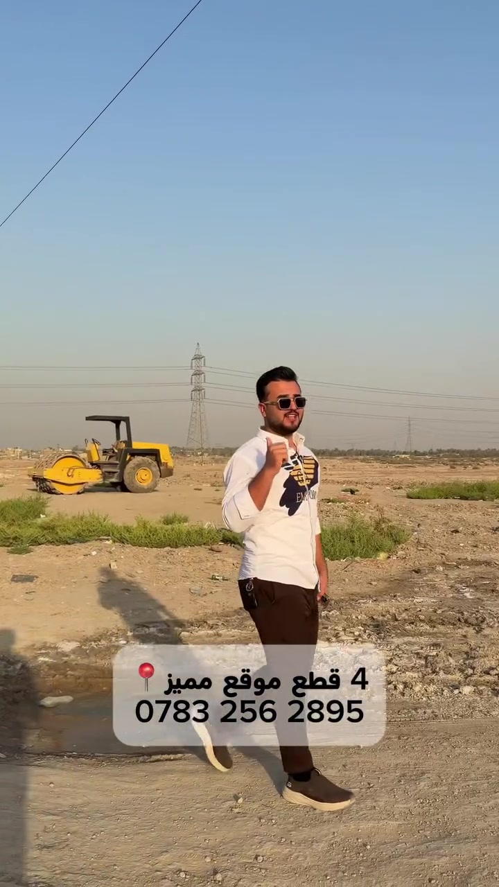 حي الحيكم • طابو • ١٥٠/٣٣٠/٣٠٠م