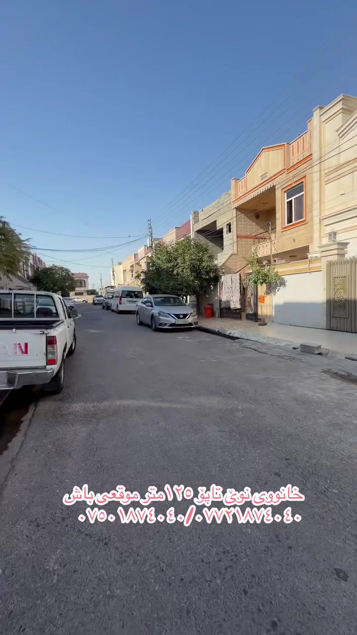 #نرخی گونجاو😱 😱|| #سعر رخیص😱😱 

***********
***********
