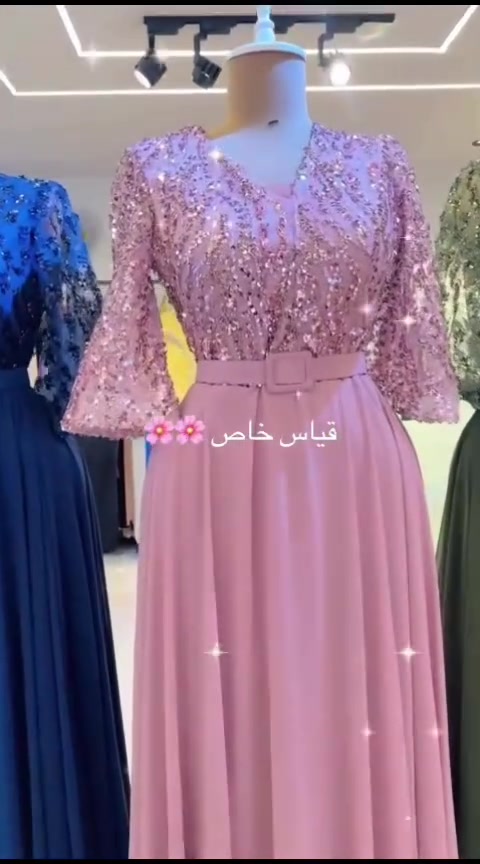 قياس خاص