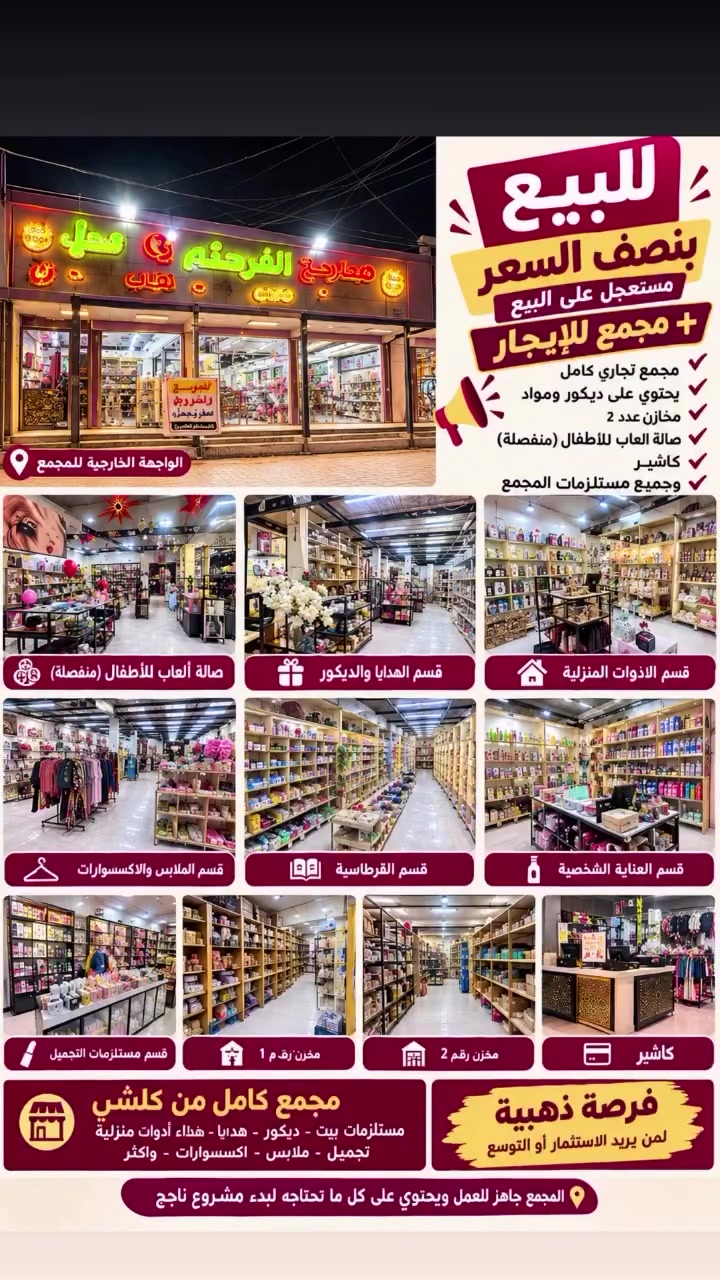 مكتب تجاري • بدون تفاصيل