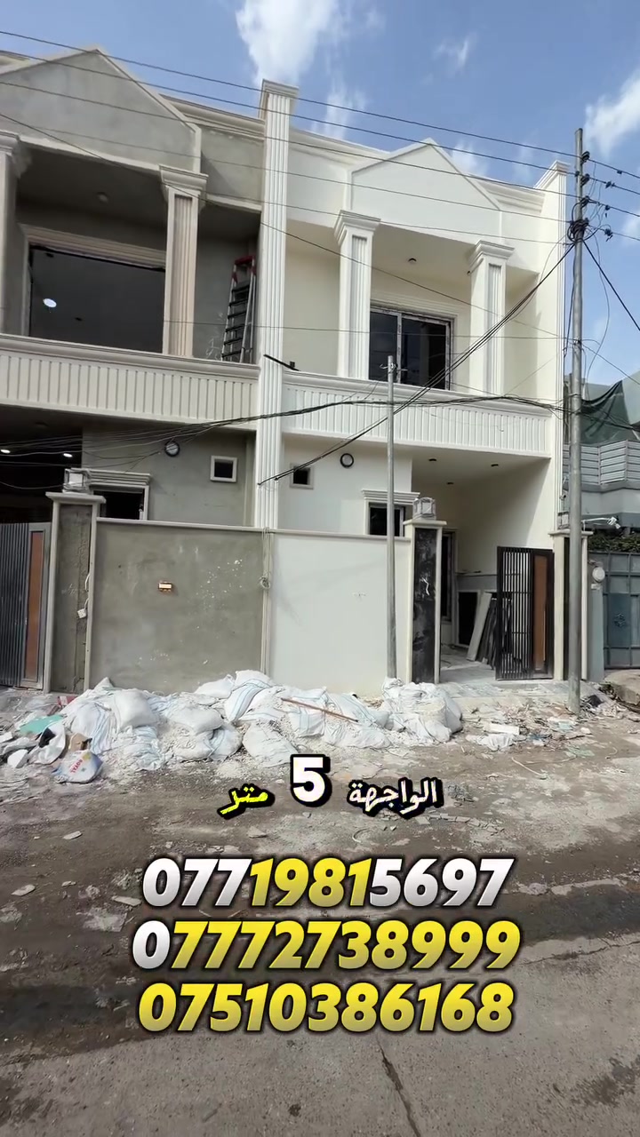 دارين زيرو • ١٠٠م • حي البلديات