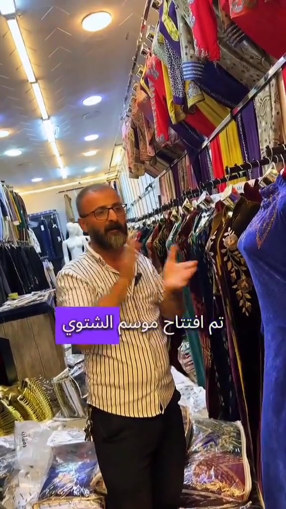 موسم شتوي • ٥٠ موديل • تابعوني