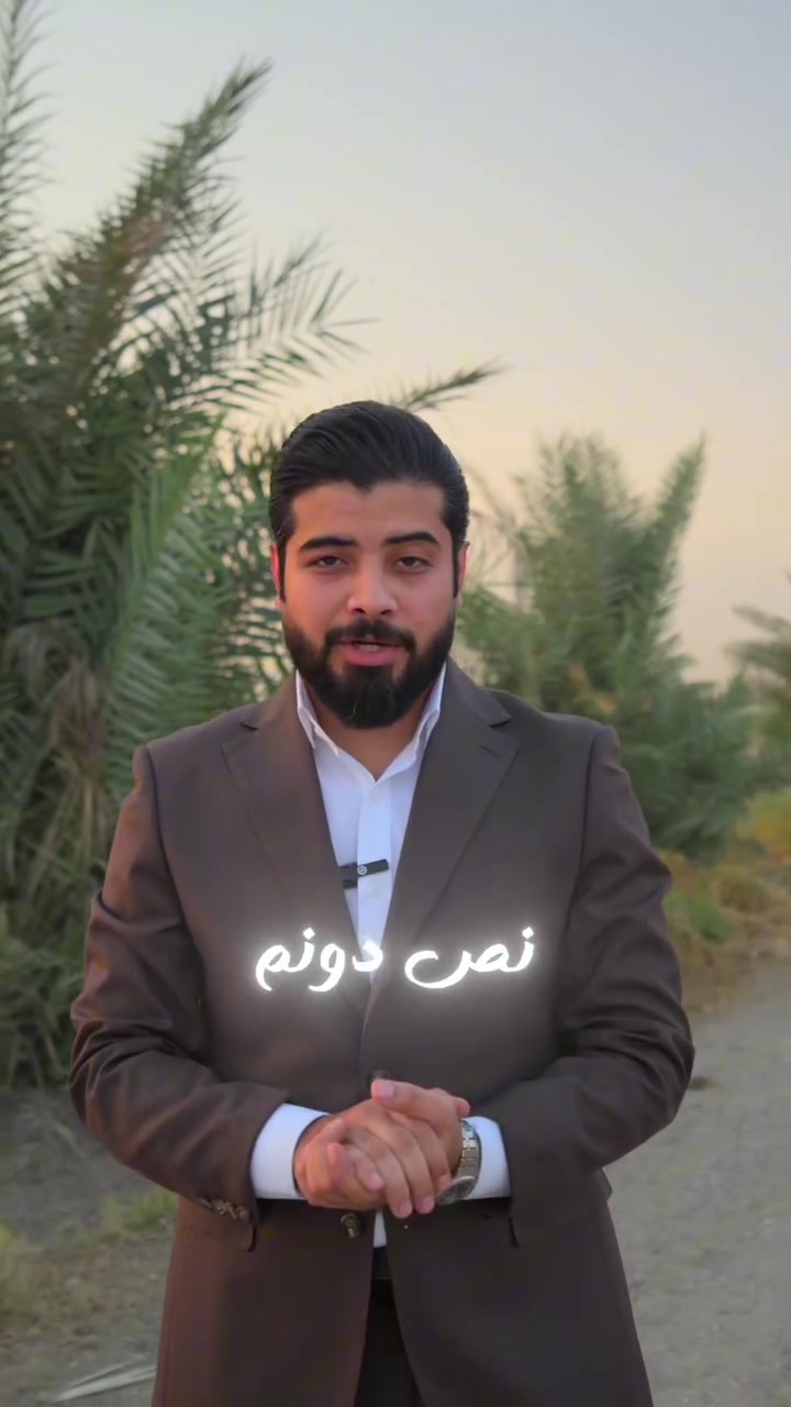 ١٢٥٠م • طابو سكني • تحويل سند