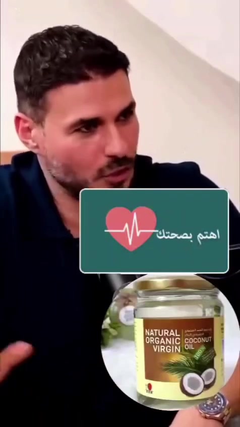 زيت جوز الهند الاصلي
اطلب الان وتساب
009647711344829