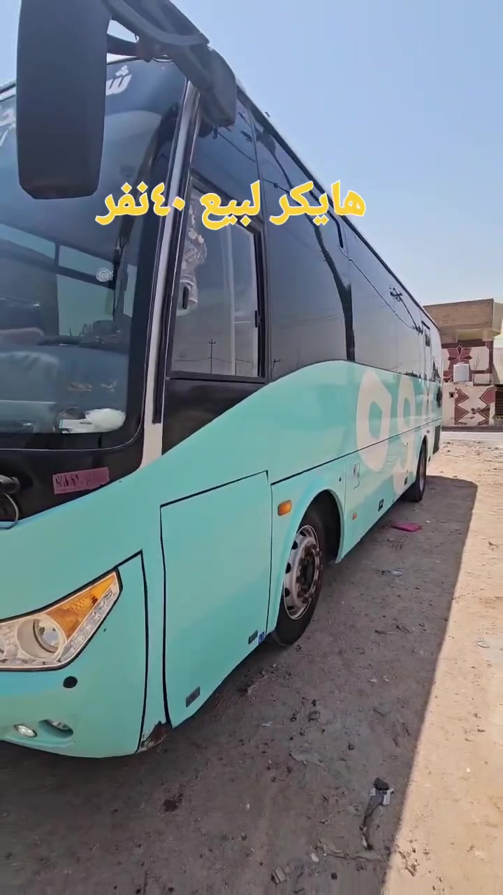 سلام عليكم هايكر لبيع 
٤٠نفر🧍‍♂️
مكان النجف الاشرف ***********لتصل وبيك خيروتدلل
