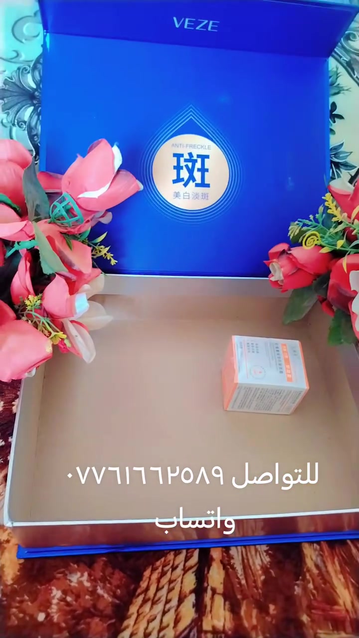 ووفر فلوسك واخذ 10 قطع بـ 25 ألف بس! 🤩
بدون أي مصاريف إضافية لأن التوصيل علينا مجاناً 🚛✨
اضغط على رابط البايو أو راسلنا للطلب 📥 #العناية_بالبشرة للتواصل *********** واتساب
