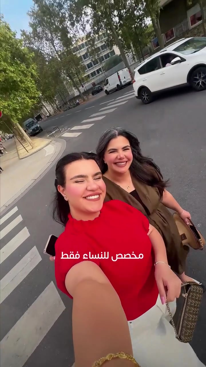 🇫🇷🤍 تتخيلون جروب نساء عراقي… كلهن مع بعض بباريس؟
من بغداد إلى باريس ✈️🇮🇶🇫🇷
رحلة نسائية مميزة، عشنا بيها أجمل أجواء باريس من برج إيفل 🗼 إلى كروز نهر السين 🚤

🗺️ البرنامج يشمل:
باريس 🇫🇷 | أمستردام 🌷 | زانسي سخانس 🏡 | خينـتورن 🚤 | ديزني لاند باريس 🏰

✅ تذاكر الطيران
✅ فنادق مع الفطور
✅ جميع التنقلات
✅ دليل سياحي طوال الرحلة
✅ متابعة تفاصيل التأشيرة

📍 مواقعنا:
النجف – حي الاشتراكي – بناية طريق الأفق
بغداد – المنصور – مدخل شارع الأميرات

📞 للحجز والاستفسار:
***********
***********
***********
***********

✨ المقاعد محدودة… احجزي من هسه وخلي بداية 2027 تكون ويانا!

إذا حابة تكونين ويانا، علّقي: نساء 👩🏻✈️🤍
