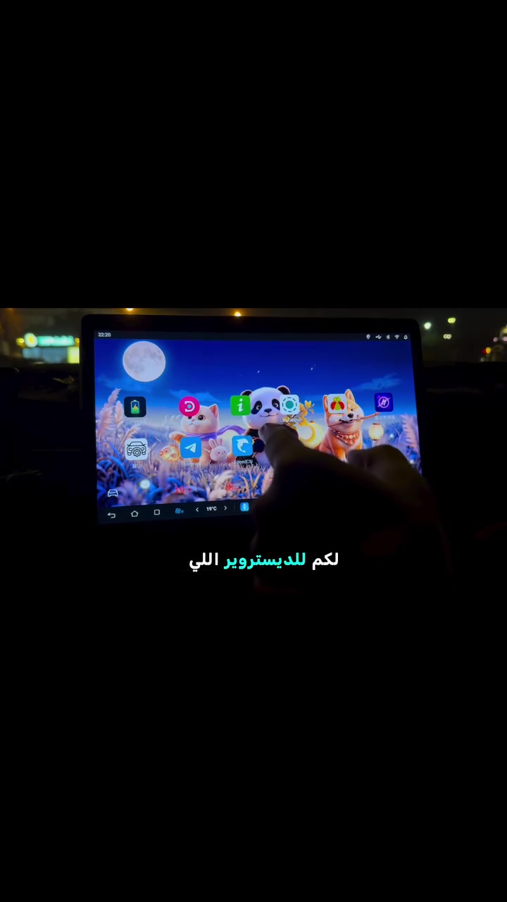بي واي دي • ديلنك 3/4 • محاكي ديلنك 5