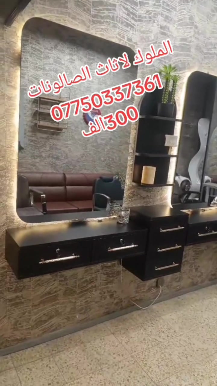 متوفر • ديكور • أكسسوارات