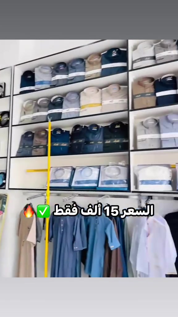 عروض ثوب الوسيم للزي العربي
الدشداشة ب15 ألف 🔥🔥 ✅السعر السابق 30 ألف 
وكذالك موجود ب10 ألف ✅🔥
متوفر ( رجالي - شبابي -رسمي -ولادي -أطفال -بيبي ) 

الموقع / ديالى - بلدروز -شارع الجنسية-مقابيل اورزدي مول الجديد 
الرقم / ***********
