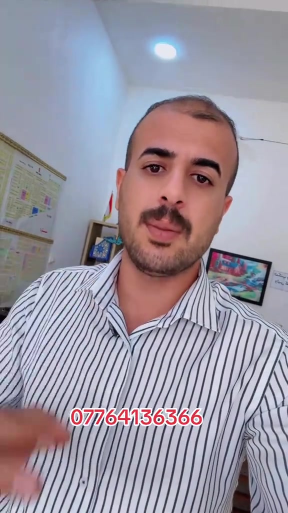 بغداد المحمودية حي 18 طابو صرف قطعه للبيع مساحة100 متر #CapCut #متابعه_ولايك_واكسبلور_احبكم #شعب_الصيني_ماله_حل #المحمودية_مدينتي #دهوك_زاخو_سليماني_ئاكري_ئامیدی_هولیر 

نص مكتوب في الصور:
- ***********