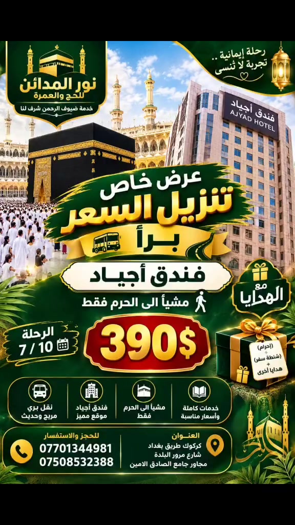 لا توجد تفاصيل

