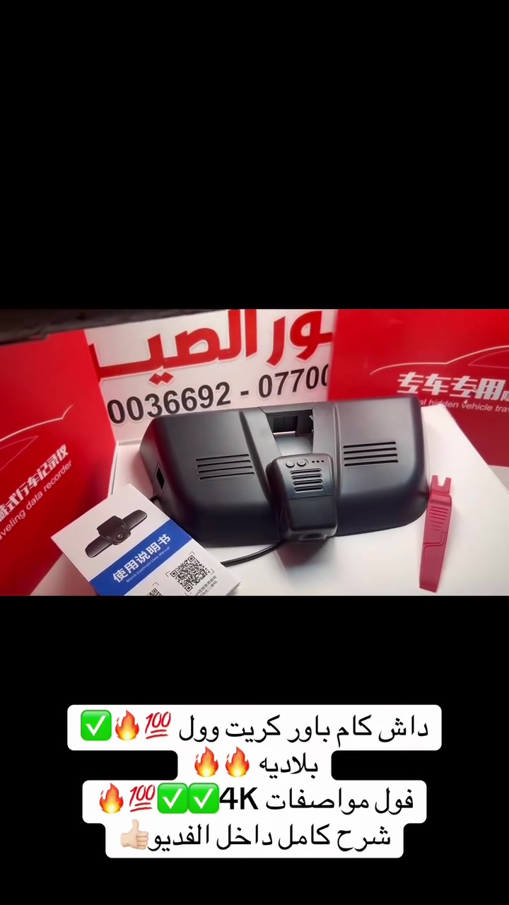 @شركة سور الصين ㊙️.: ارسل رساله خاص لطفاً لمعرفة الاسعار وللأستفسار اكثر🌹 او الاتصال على الأرقام التالية *********** \\***********
