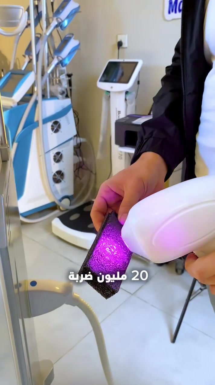 تعلن لكم شركة الطب الحديث MHD
عن توفر جهاز

دايود ليزر Mhd
#Diode_laser 
لازالة الشعر 

 بطول موجي 808nm 
لجميع انواع الشعر والوان البشرة 
20 مليون ضربة 
ثلجي وآمن على البشره

يمتاز الجهاز بنظام تحديد لون البشره وسهولة السوفت وير والنتائج المضمونه والجلسات السريعه لازالة الشعر

مع ضمان صيانه لمدة سنه وتدريب على الجهاز وتوصيل مجاني ✅✅

العنوان بغداد حي الجامعة شارع الربيع مقابل بن رضا علوان
https://mhdplatform.com/
للاستفسار اكثر ارسل رساله او الاتصال بالرقم
***********
