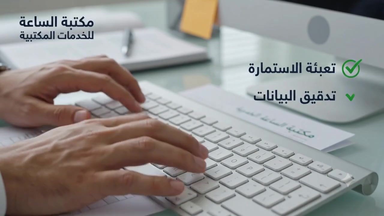 #عاجل
طباعة البطاقة التموينية في َكتبة الساعة للخدمات المكتبية للاستفسار الاتصال على الرقم التالي *********** او مراسلة الصفحة على الوتساب العنوان حي المعلمين شارع الكبيسات مجاور مجمع الأقصى الطبي
