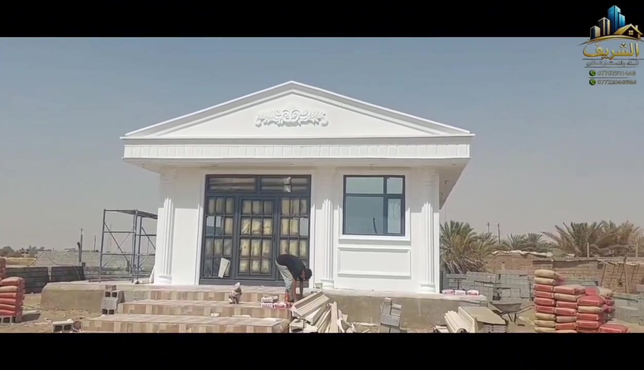 مجموعة الشريف للبناء والاستثمار العقاري 
تواصل كوادرنا أعمالها الإنشائية والهندسية لاحد الزبائن الكرام في منطقة الطيوب انشاء مزرعة 
كوادرنا تعمل ليلا ونهارا لخدمتكم  في...
سامراء الاسحاقي
العلم تكريت الضلوعية المعتصم 
الطيوب مكشيفة
الاتصال *********** @  ***********..
الشريف للبناء والاستثمار العقاري
