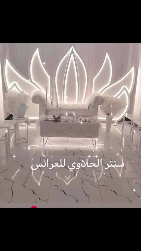 مشروع كامل • ١٠ كوشات • بابل كفل