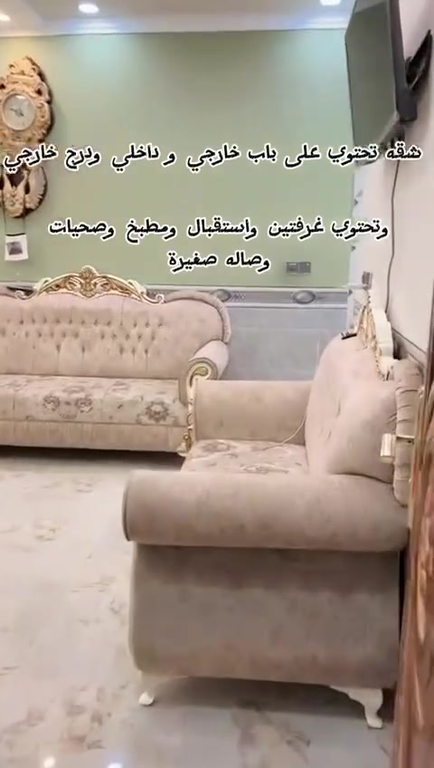 ٣٠٠م • حي أور الأولى • شقة معزولة