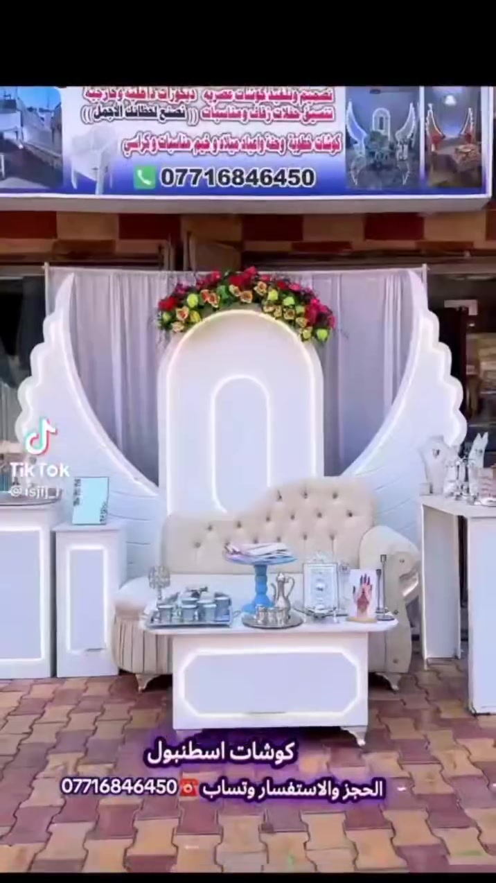خدمات • بدون تفاصيل • غير محدد
