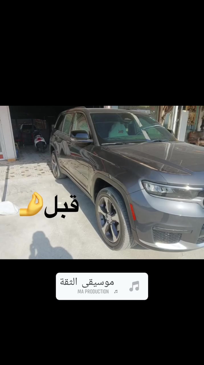 مركز كار بوليش اوتو للعنايه بالسيارات
حمام بخاري 
حمام مائي 
سحب كارت 
تكحيل 
بوليش 3 مراحل مواد المانيه 
نانو سيراميك ضمان
صبغ حراري 
تعمير سيارات بكافه انواعها
العنوان .الحيدريه مقابل قاعه زمزم.
***********
