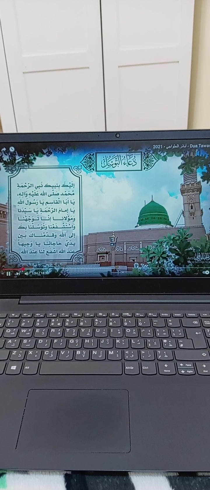 لينوفو • مستخدم شهر • البصرة