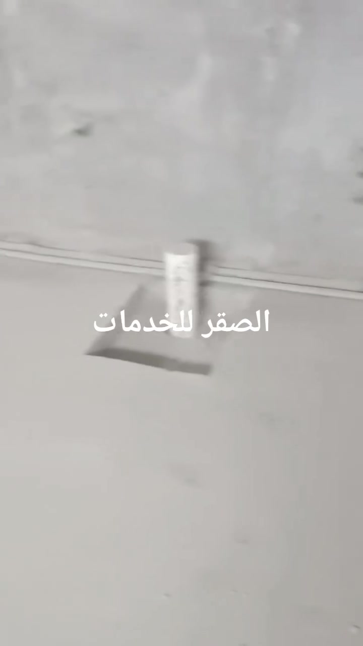 عزل حمامات • اربيل • مواد أصلية