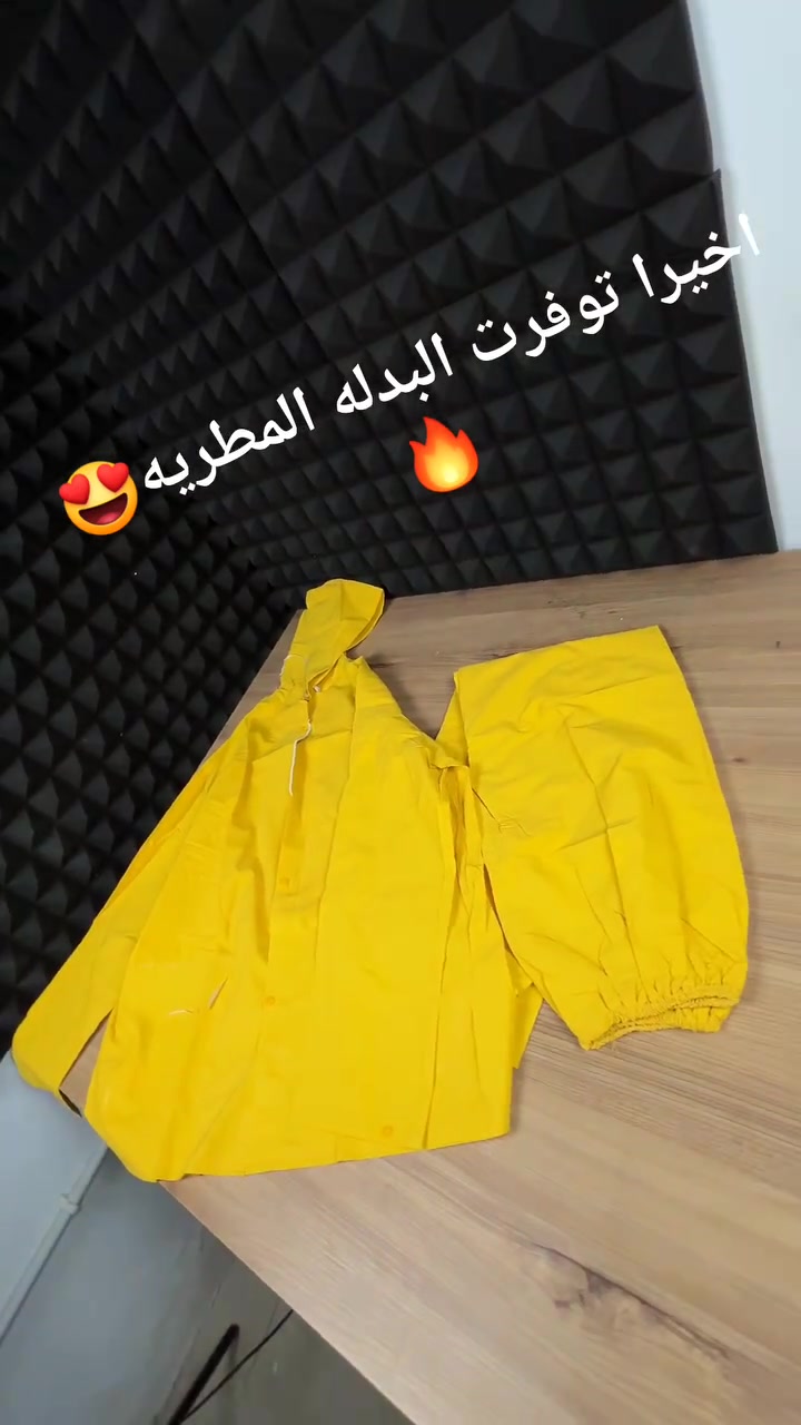 بدله مطريه • دراجات • دلفري