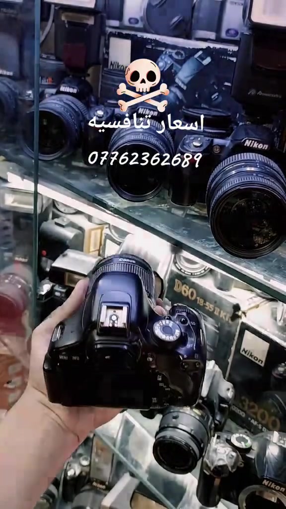 رسول ابو مصطفى • كاميرات • باب الشرقي