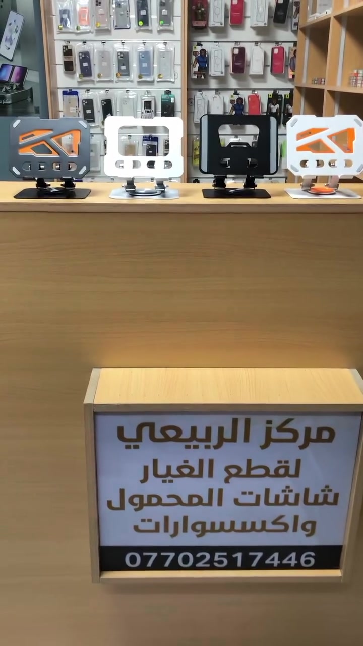 استاند ايباد دوار متحرك 360 درجة   #بغداد #العراق #v #الخليج #s
