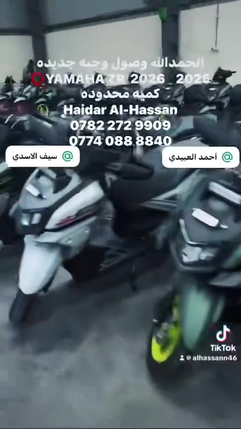 YAMAHA ZR 26 زيرو 
YAMAHA ZR 25 زيرو 
Haider AlHassan 
***********
يوجد نضام إقصاد رافدين فقط
العنوان الكورنيش قرب مجمع سرمد الجياشي معرض حيدر للدراجات
