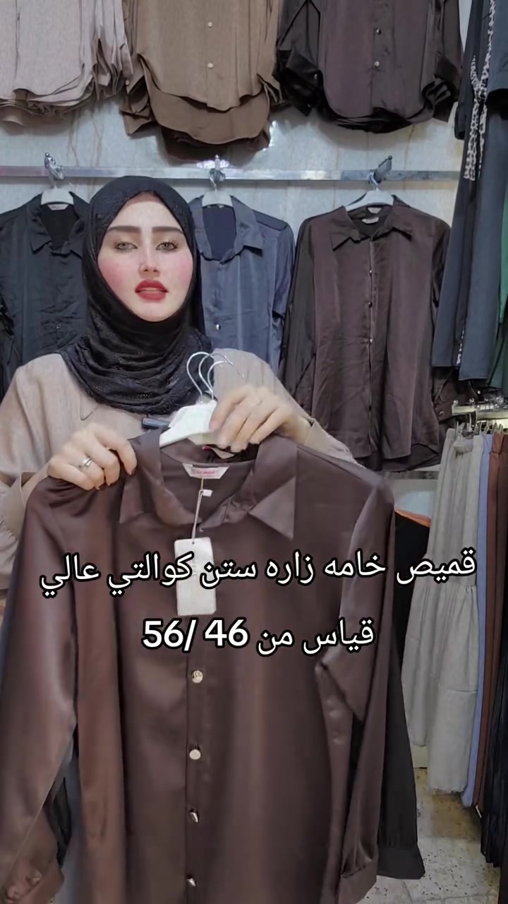 ✨ خلي حضورك ما يننسي ✨

موديلات ملفتة بتصاميم عصرية وجريئة
للبنات اللي يحبون التميز 💕

اختاري اللي يعجبك وكوني مميزة بكل يوم 😍

📩 للطلب راسلينا خاص
🚚 توصيل لكل المحافظات

 🌹ازياء رنوش حجز ***********@
