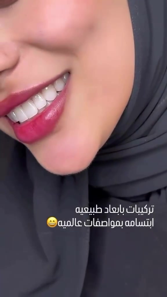 التفاصيل الصغيرة
 تصنع فارقاً كبيراً، 
وابتسامتك هي سرّ حضورك الجذاب.💕🦷 

موقعنا .. البصرة المطيحة مجاور مدارس الفراهيدي 
***********
