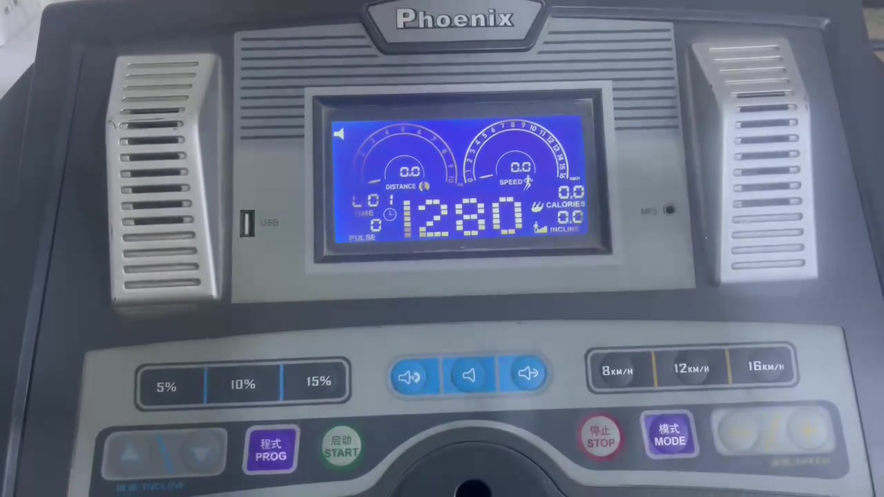 جهاز سير • عطل تشغيل • معسكر البلديات