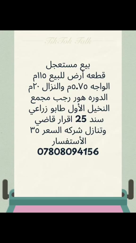 لا توجد تفاصيل

