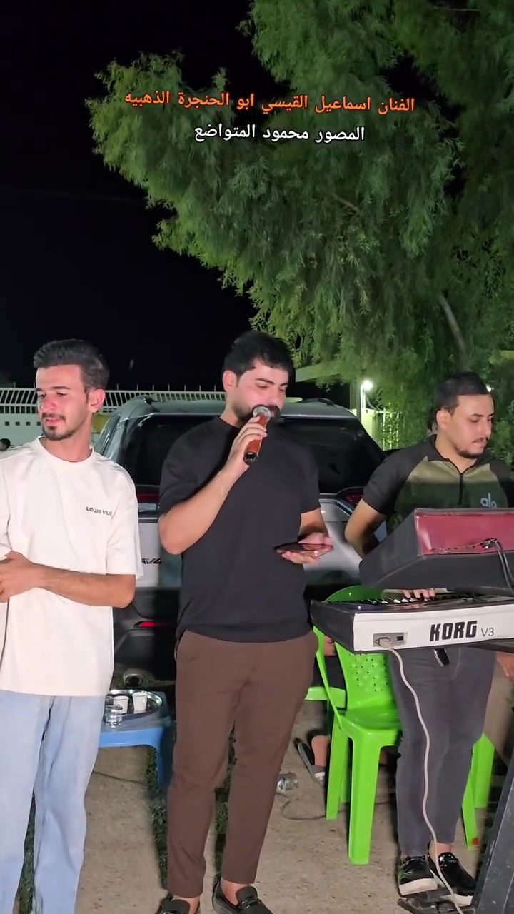 الفنان اسماعيل القيسي ابو الحنجرة الذهبيه❤️
المصور محمود المتواضع ✈️📽
***********📞
