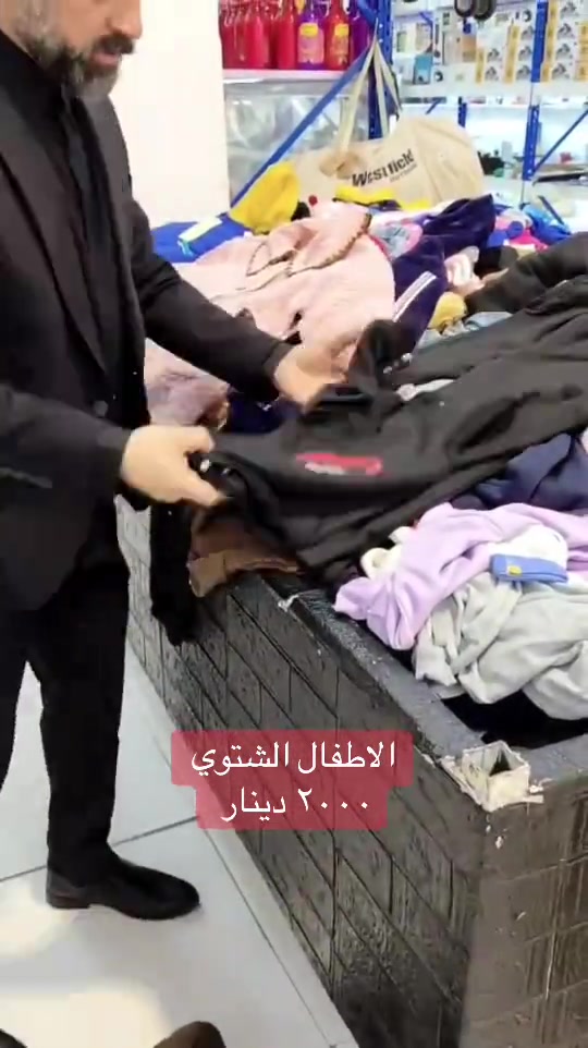 ملابس أطفال • شتوي • كربلاء