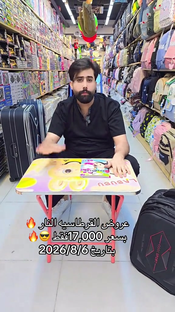 مجمع اليزن بغداد الجديدة . منذ 1 ي بسم اللّٰه الرحمن الرحيم ملاحظة : البضاعة متوفرة في فرع بغداد الجديدة مقابل مطعم الدرويش للتواصل والاستفار ***********
