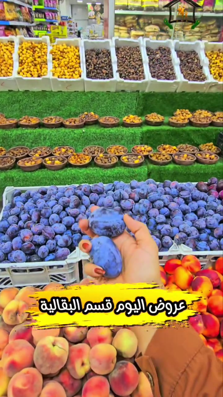 عروض اليوم ١٠/١٢ • مول اهل الخير فرع ابي غرق • طريق حلة - كربلاء