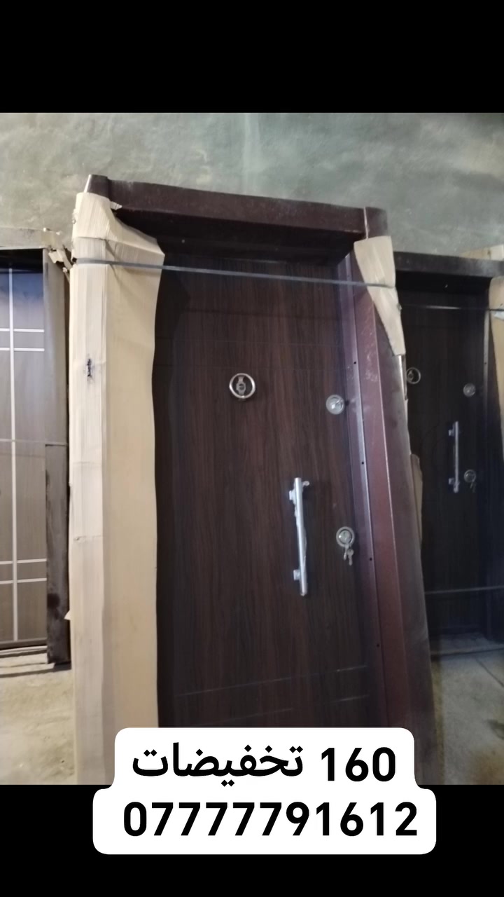 بيبان تركي • جديد • ٢١٠×١١٠