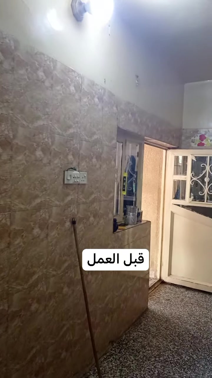 مطبخ حار • تجديد ١٠٠٪ • حي الحر كربلاء