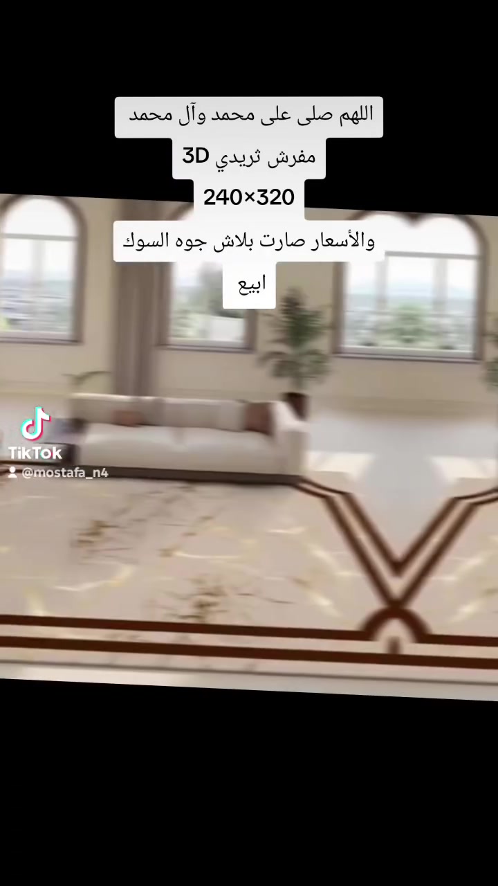 مفروشات • تخفيضات • ديالى